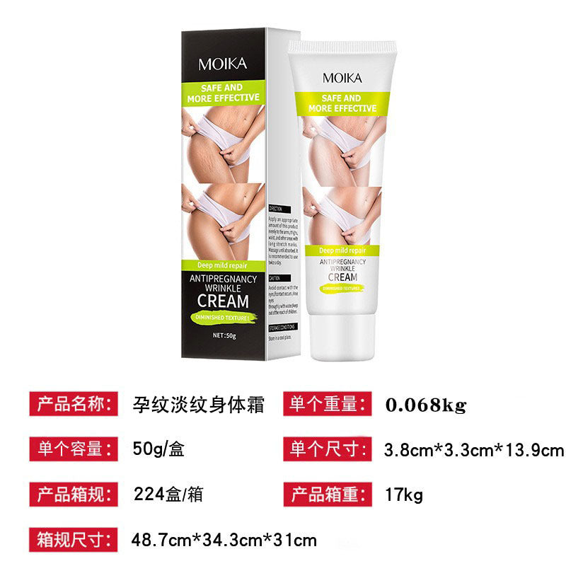 Foreign trade full English body to light lines repair cream postpartum pregnancy lines firming cream cross-border export Amazon wholesale