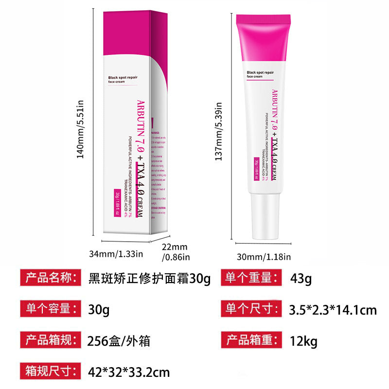 Foreign trade full English body to light lines repair cream postpartum pregnancy lines firming cream cross-border export Amazon wholesale